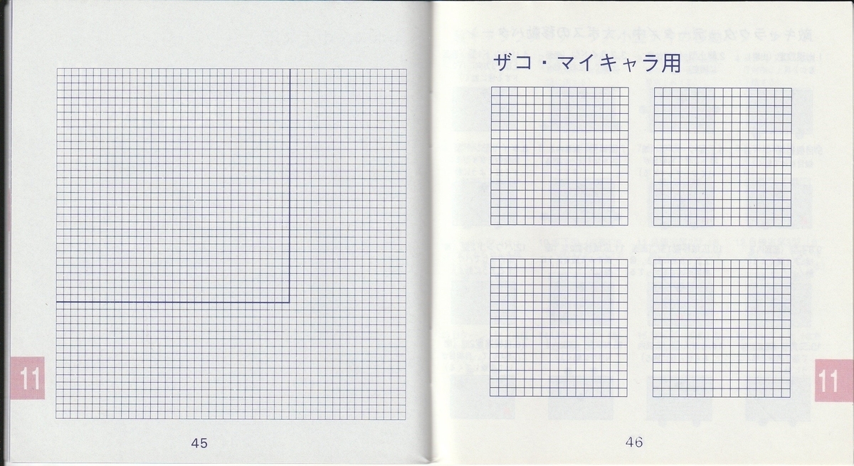 f:id:jackallsasaki:20211226021330j:plain