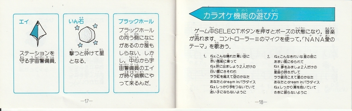 f:id:jackallsasaki:20211226022003j:plain