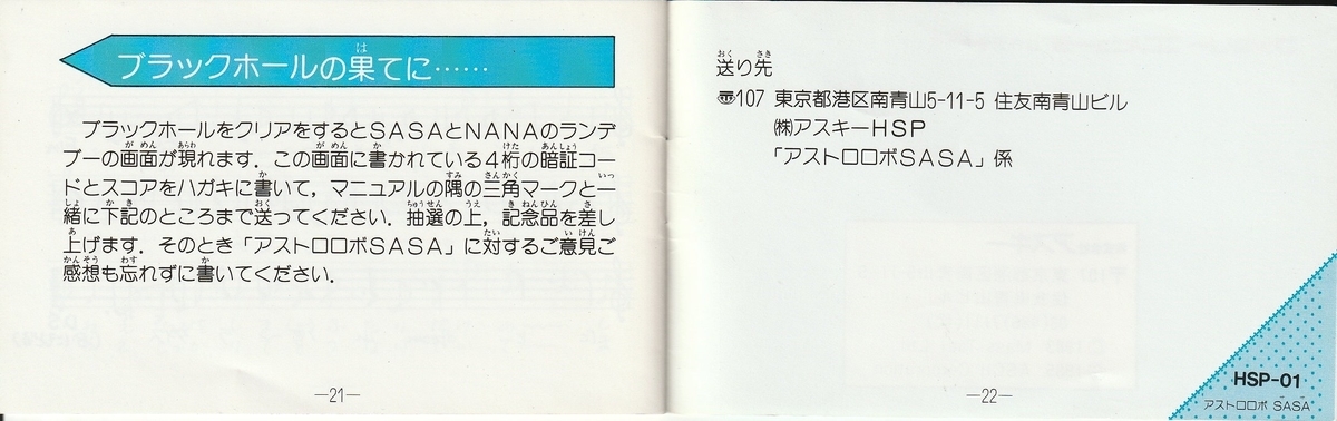 数量限定セール 自由国民臨時増刊 現代用語の基礎知識 1955年版 自由国民社 昭和30年初版 800頁10000語 吉田秀和 矢野目源一 大宅壮一  津村秀夫