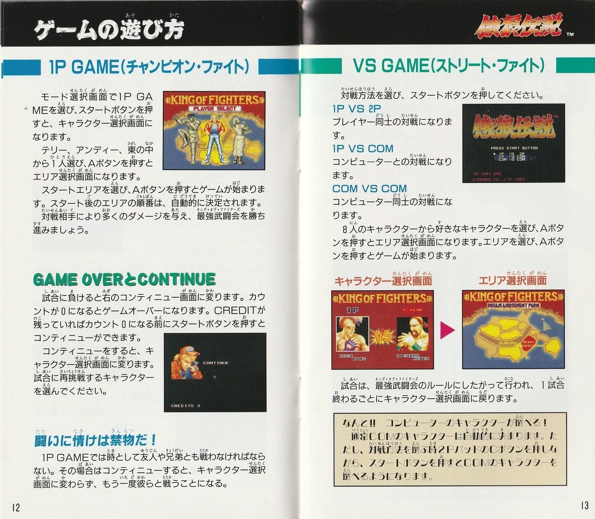 f:id:jackallsasaki:20211226022338j:plain