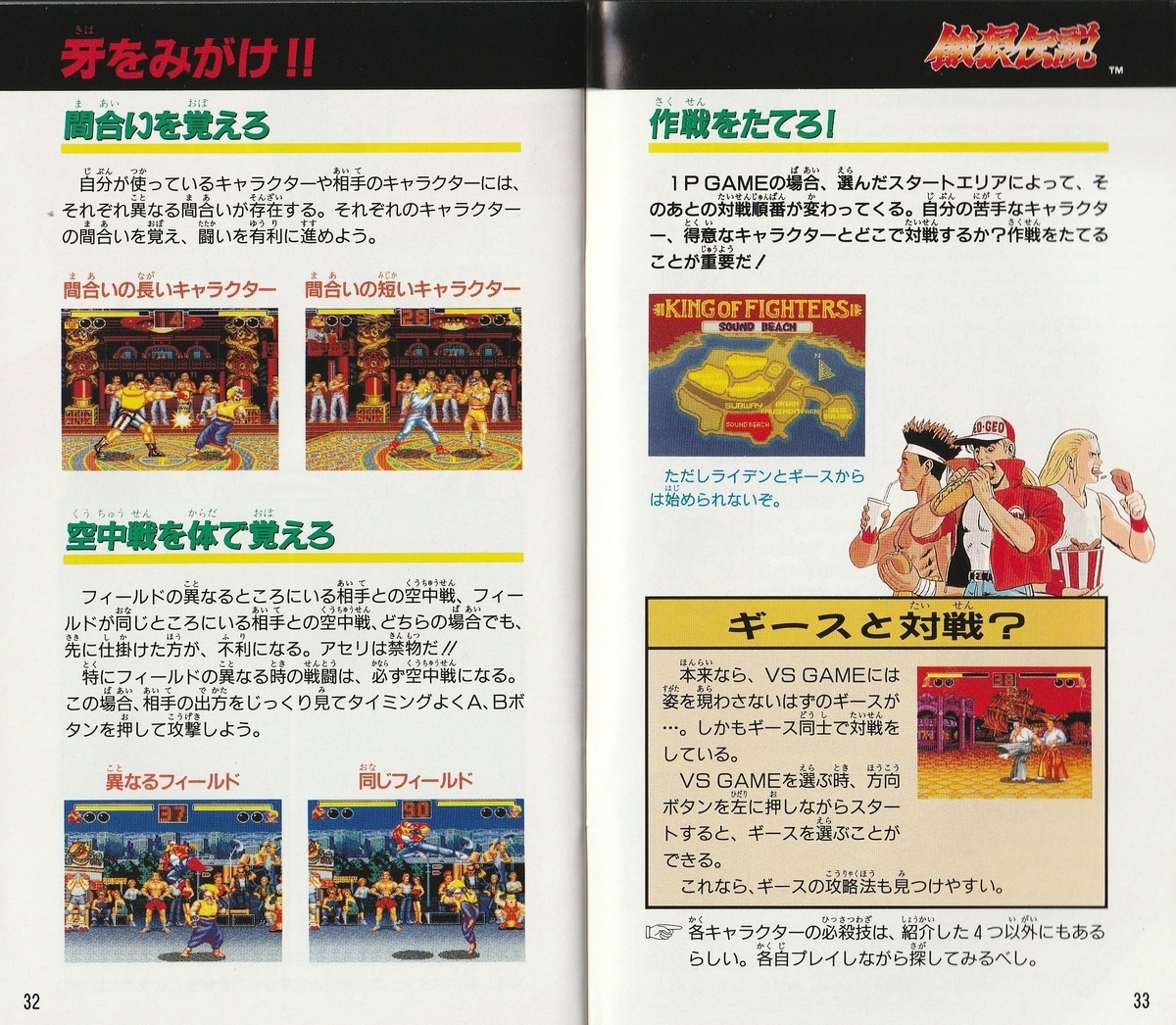 f:id:jackallsasaki:20211226022419j:plain