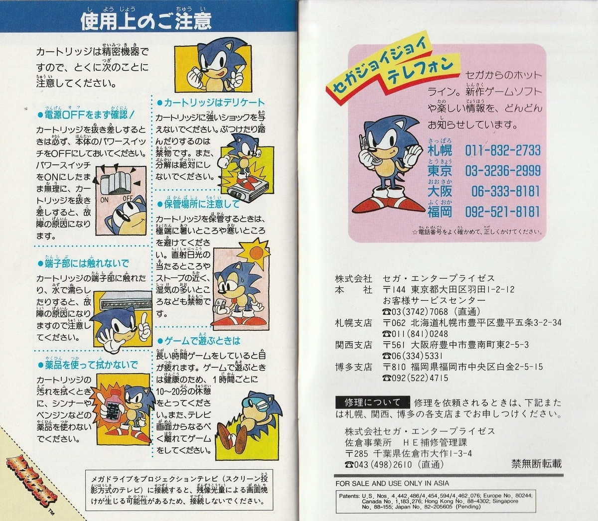 f:id:jackallsasaki:20211226022423j:plain