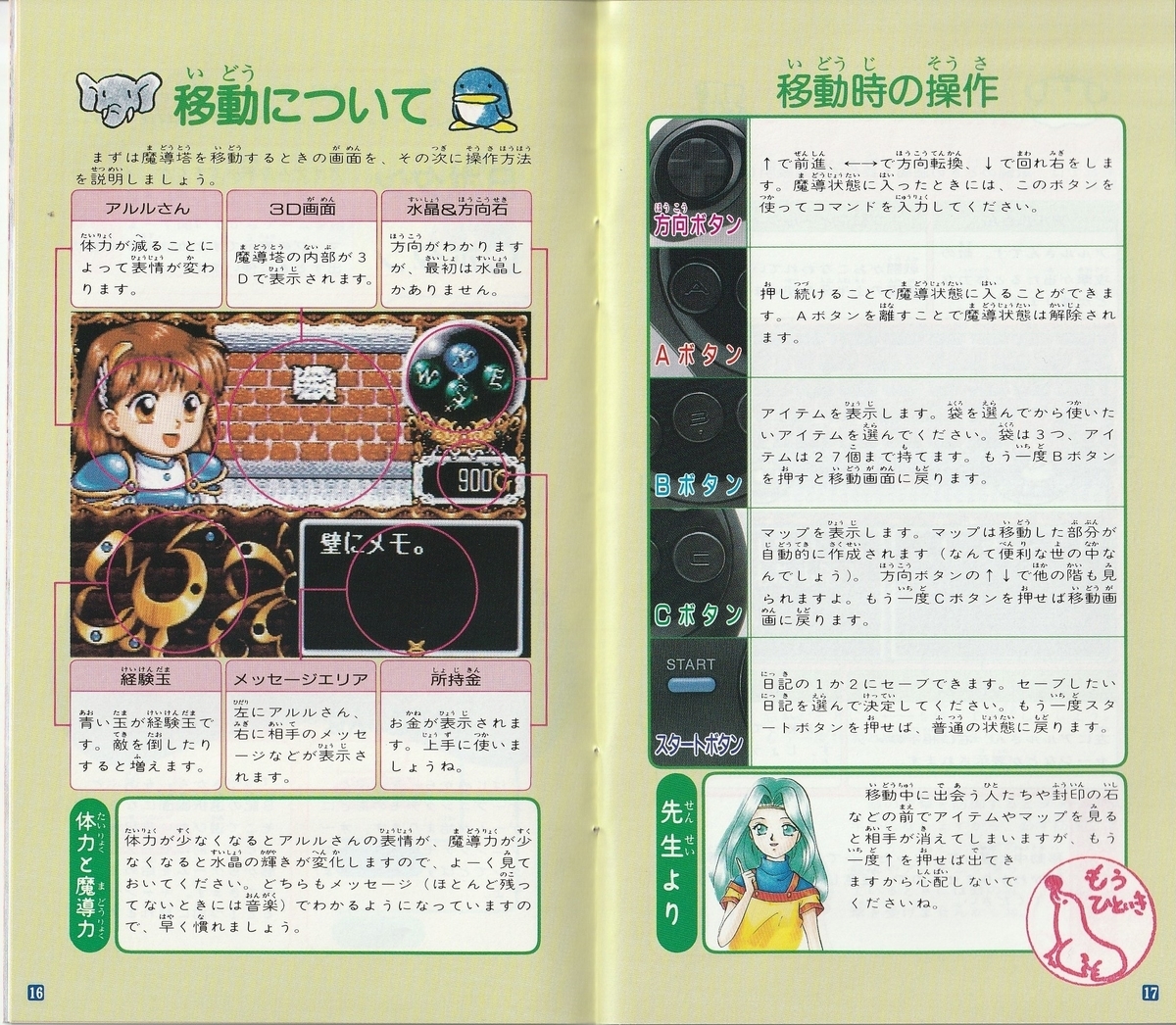 f:id:jackallsasaki:20211226022720j:plain