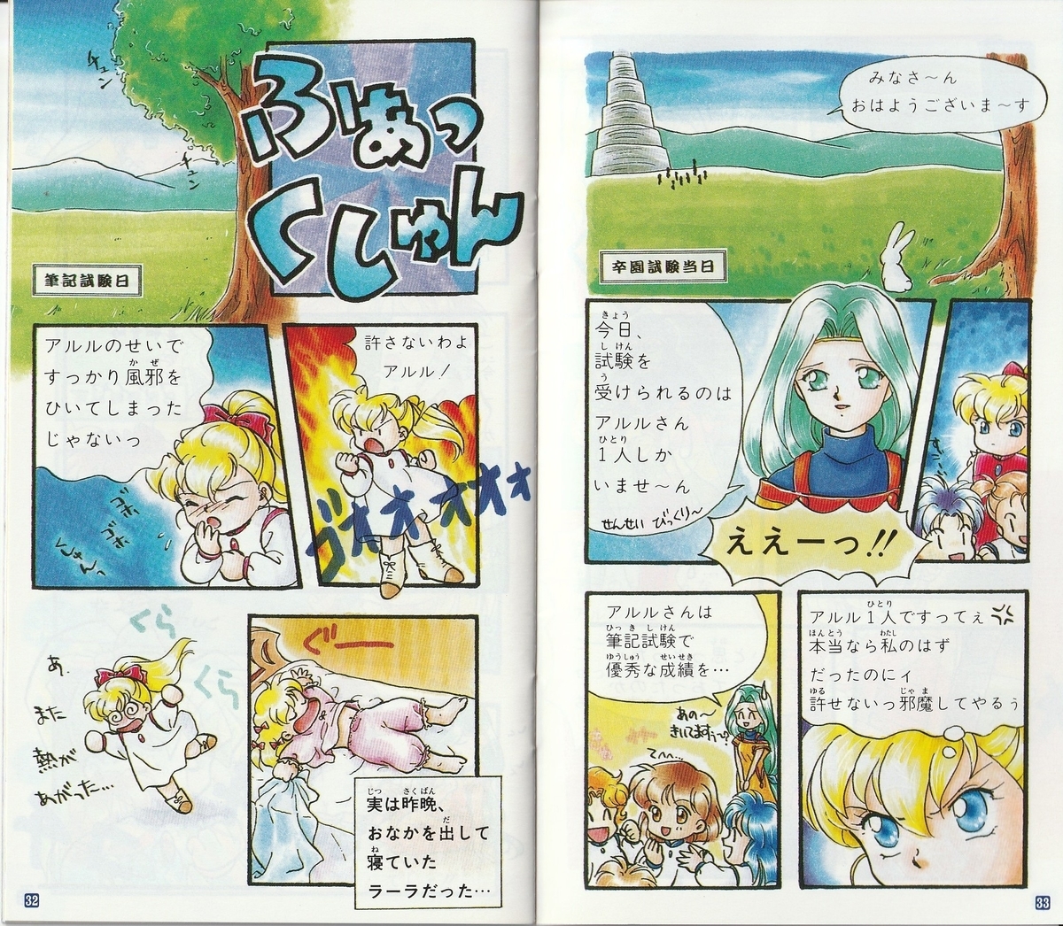 f:id:jackallsasaki:20211226022752j:plain