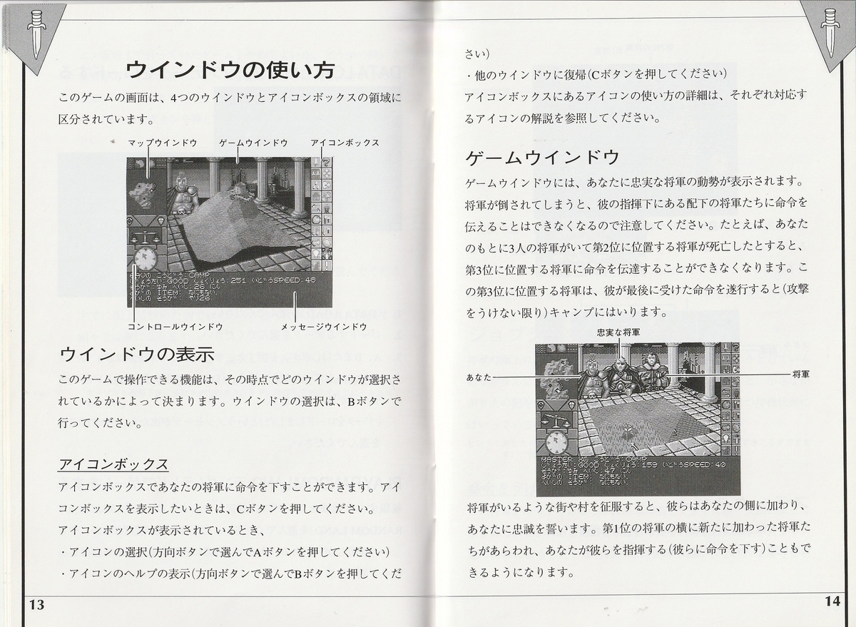 f:id:jackallsasaki:20211226023558j:plain