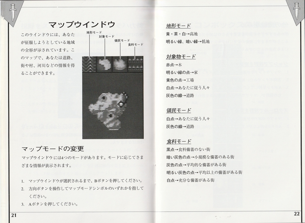 f:id:jackallsasaki:20211226023614j:plain