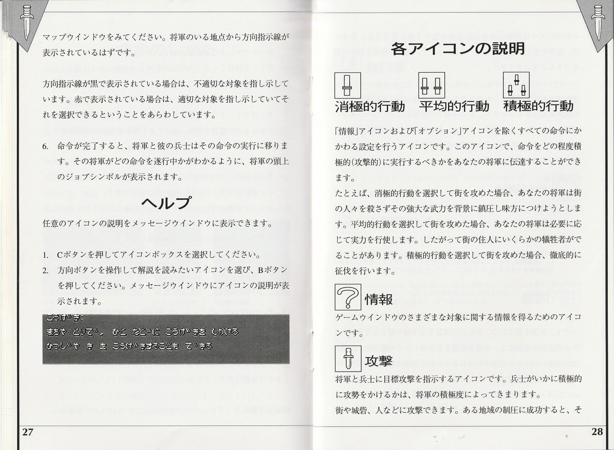 f:id:jackallsasaki:20211226023626j:plain