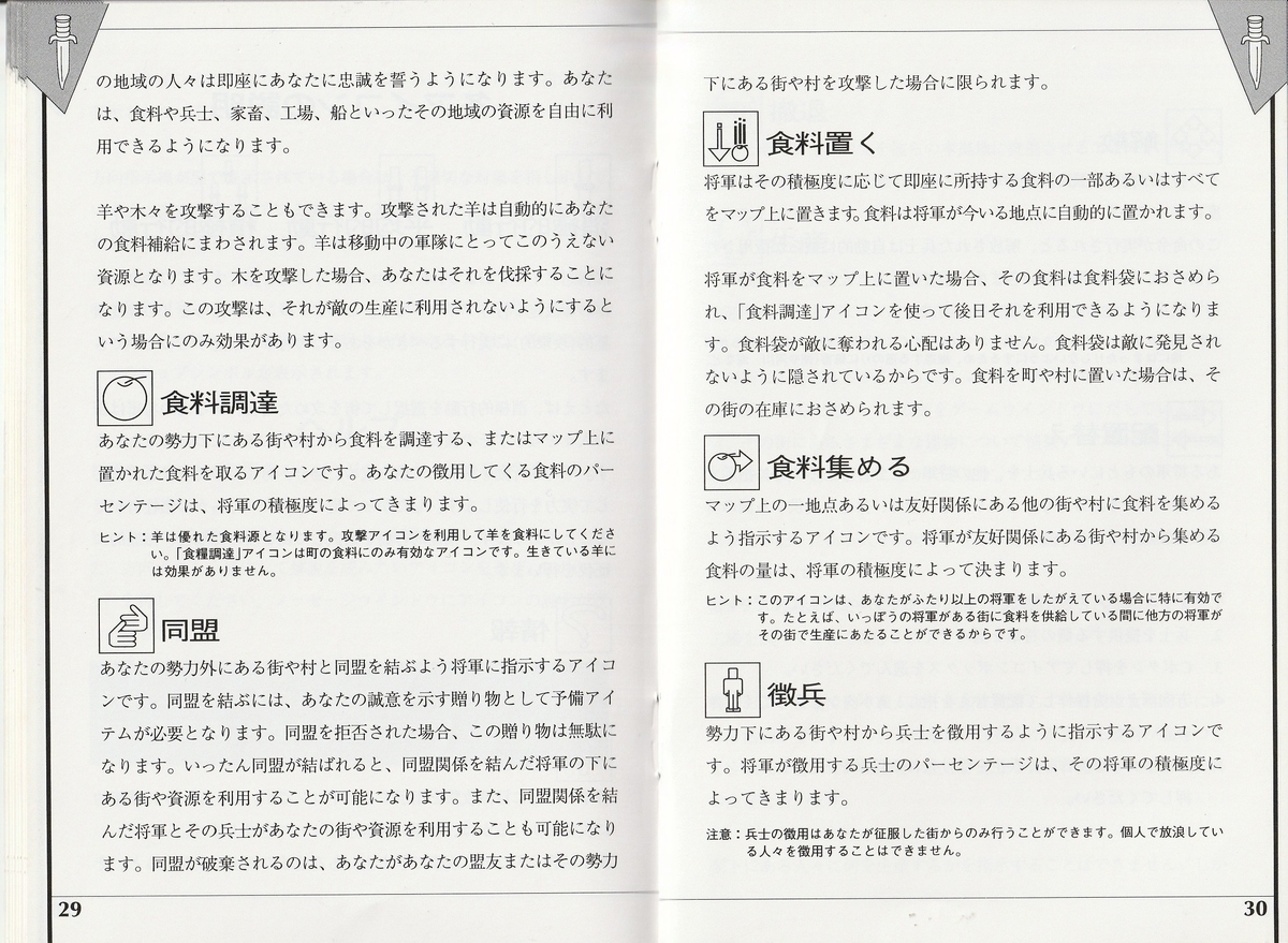 f:id:jackallsasaki:20211226023629j:plain