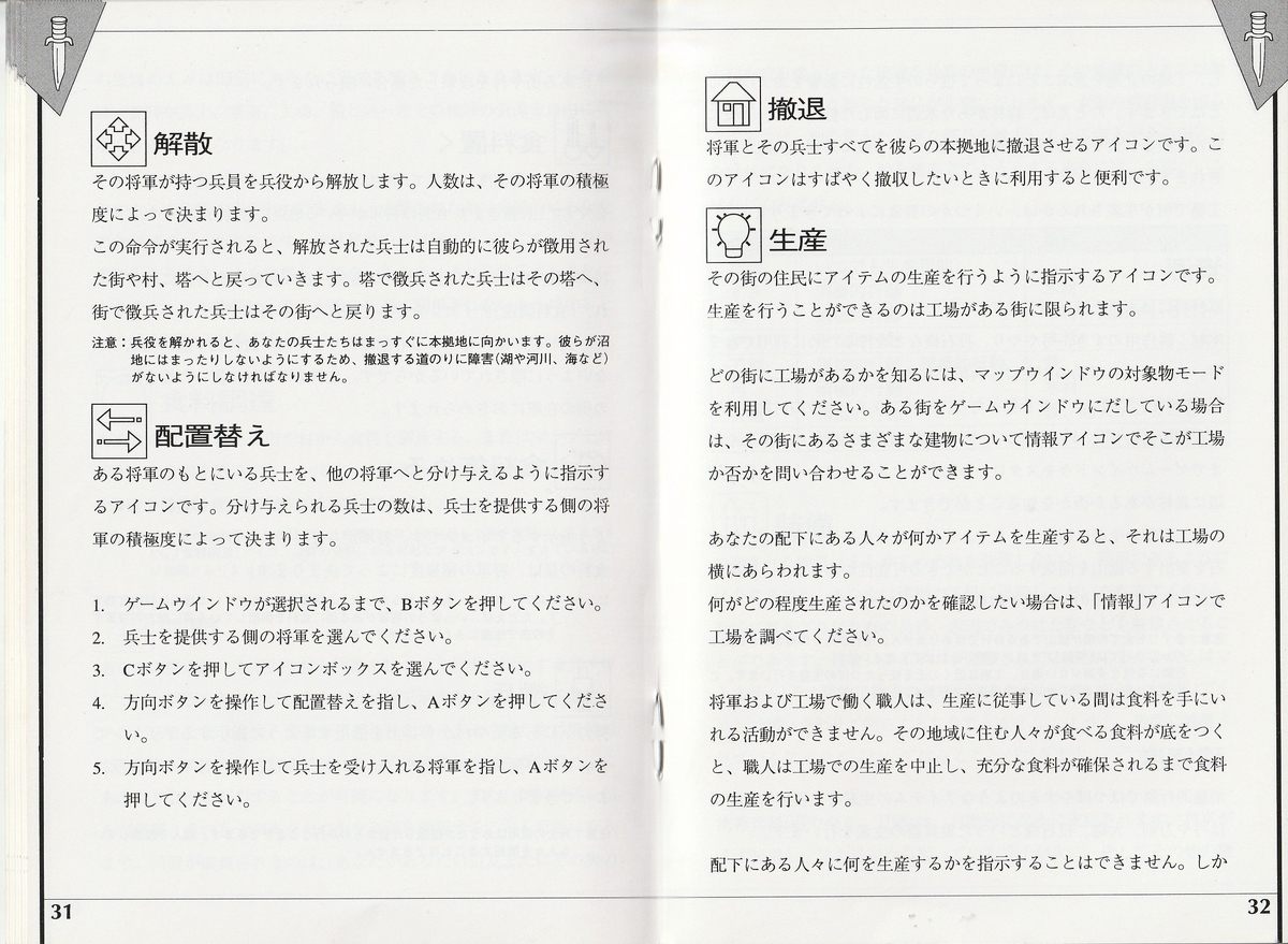 f:id:jackallsasaki:20211226023633j:plain