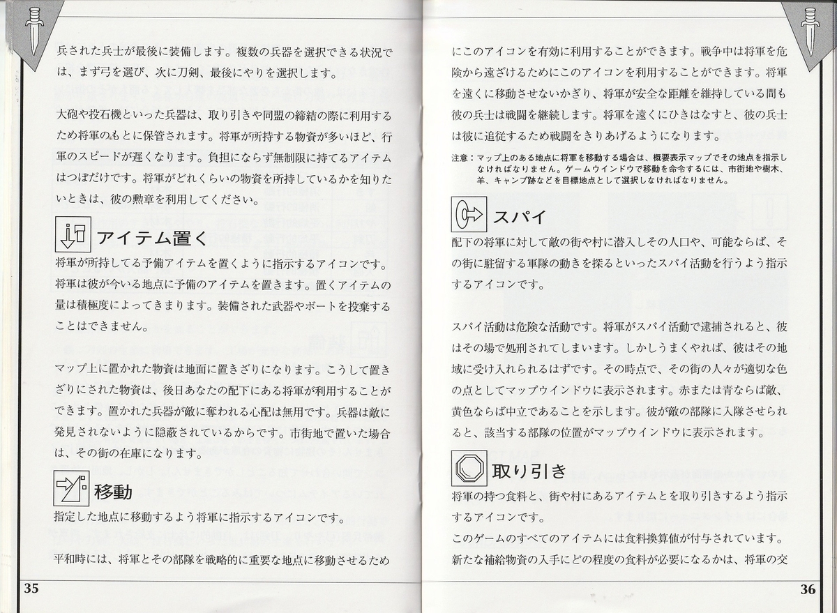 f:id:jackallsasaki:20211226023642j:plain