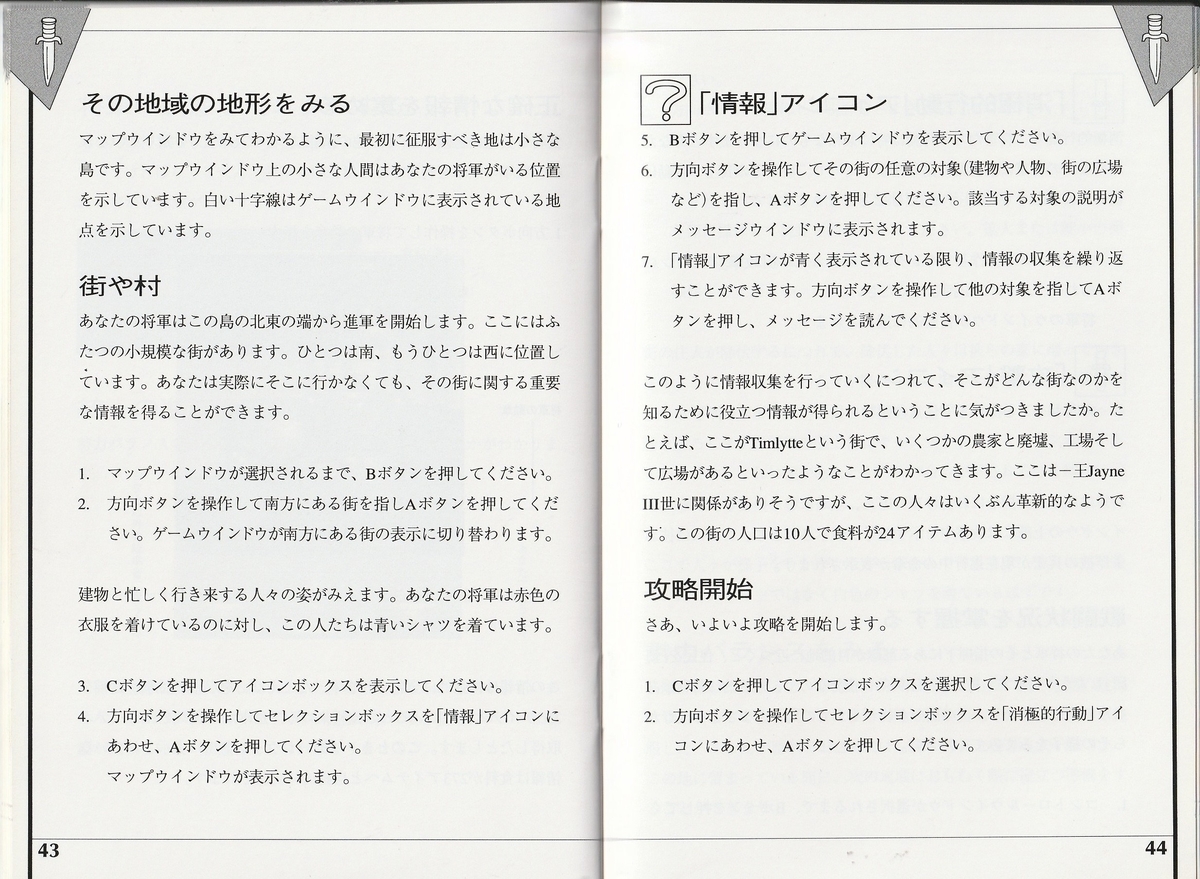 f:id:jackallsasaki:20211226023658j:plain