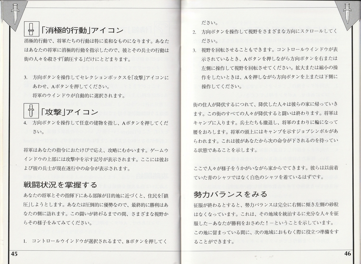 f:id:jackallsasaki:20211226023702j:plain