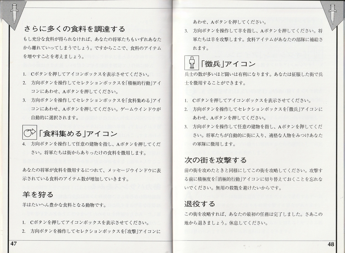 f:id:jackallsasaki:20211226023706j:plain