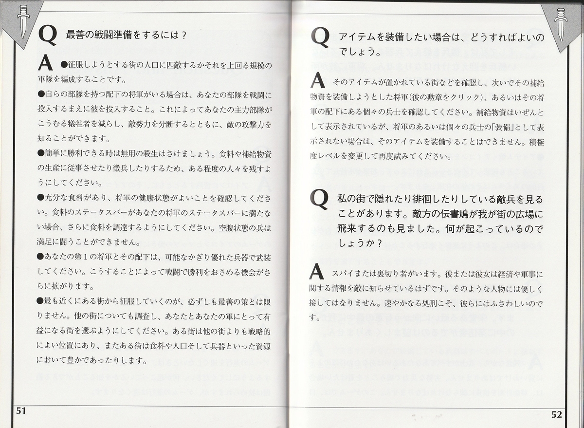 f:id:jackallsasaki:20211226023714j:plain