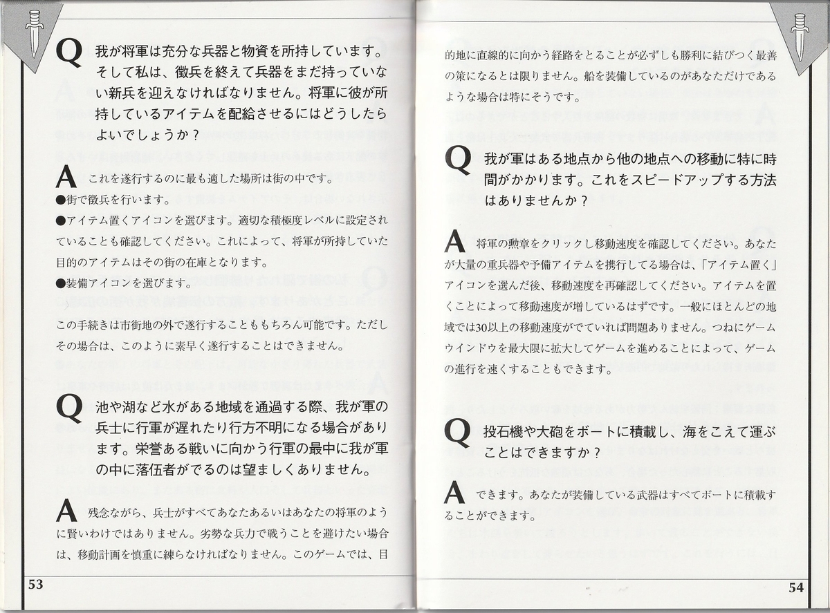 f:id:jackallsasaki:20211226023718j:plain