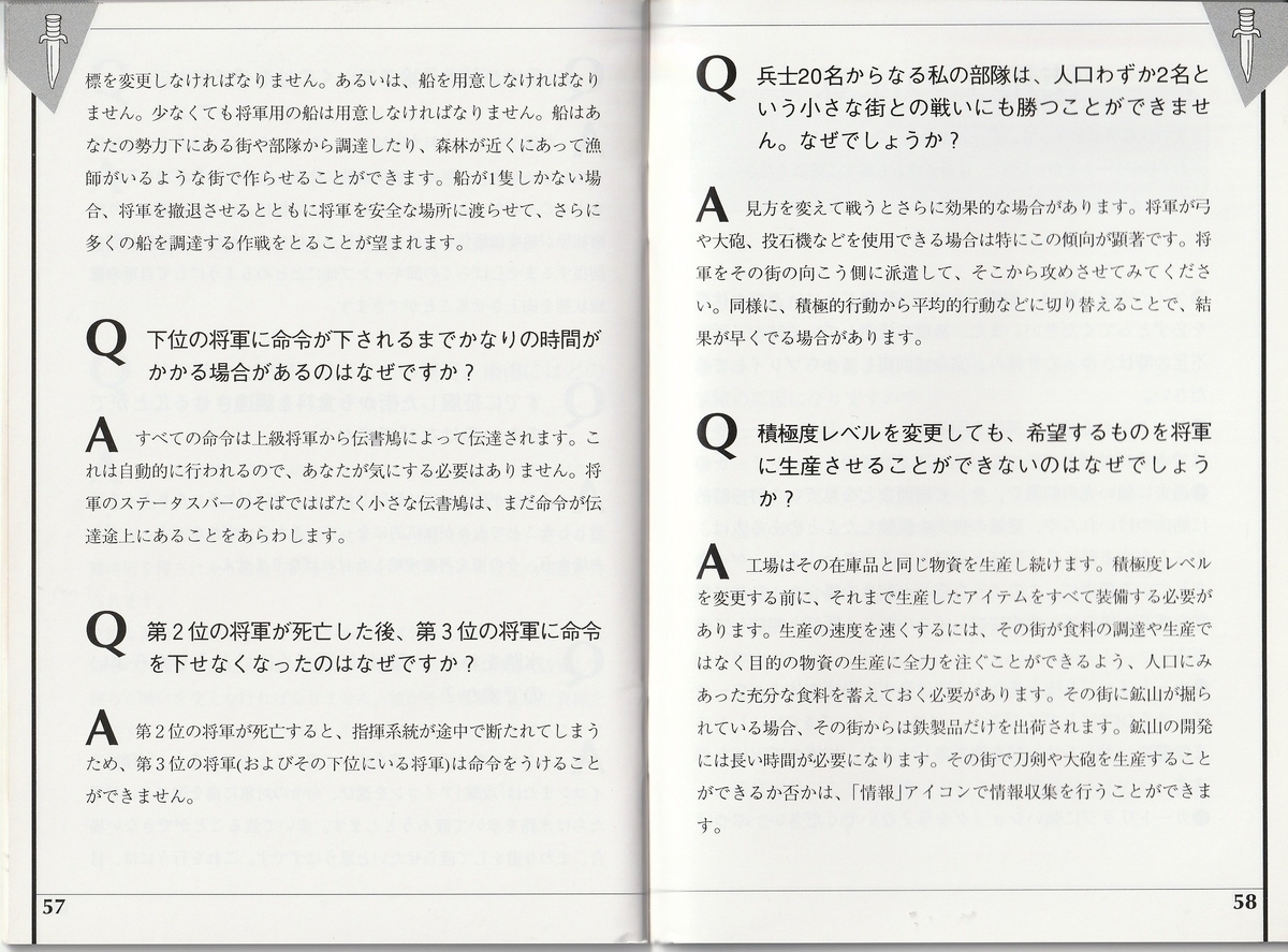 f:id:jackallsasaki:20211226023726j:plain