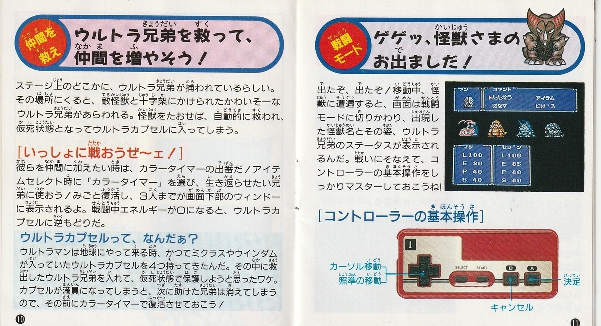 f:id:jackallsasaki:20220109180547j:plain