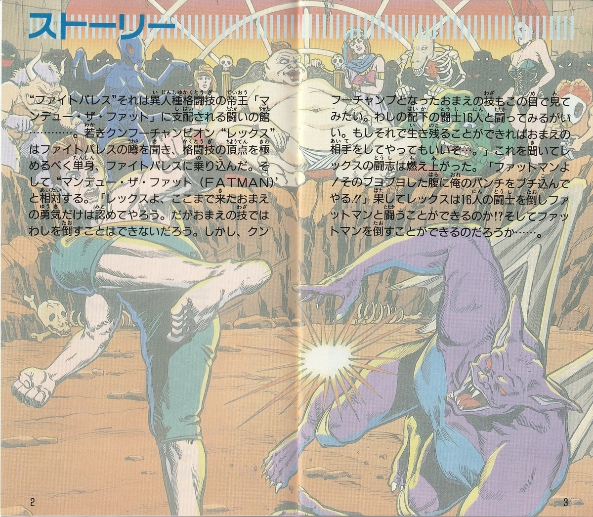 f:id:jackallsasaki:20220113011032j:plain