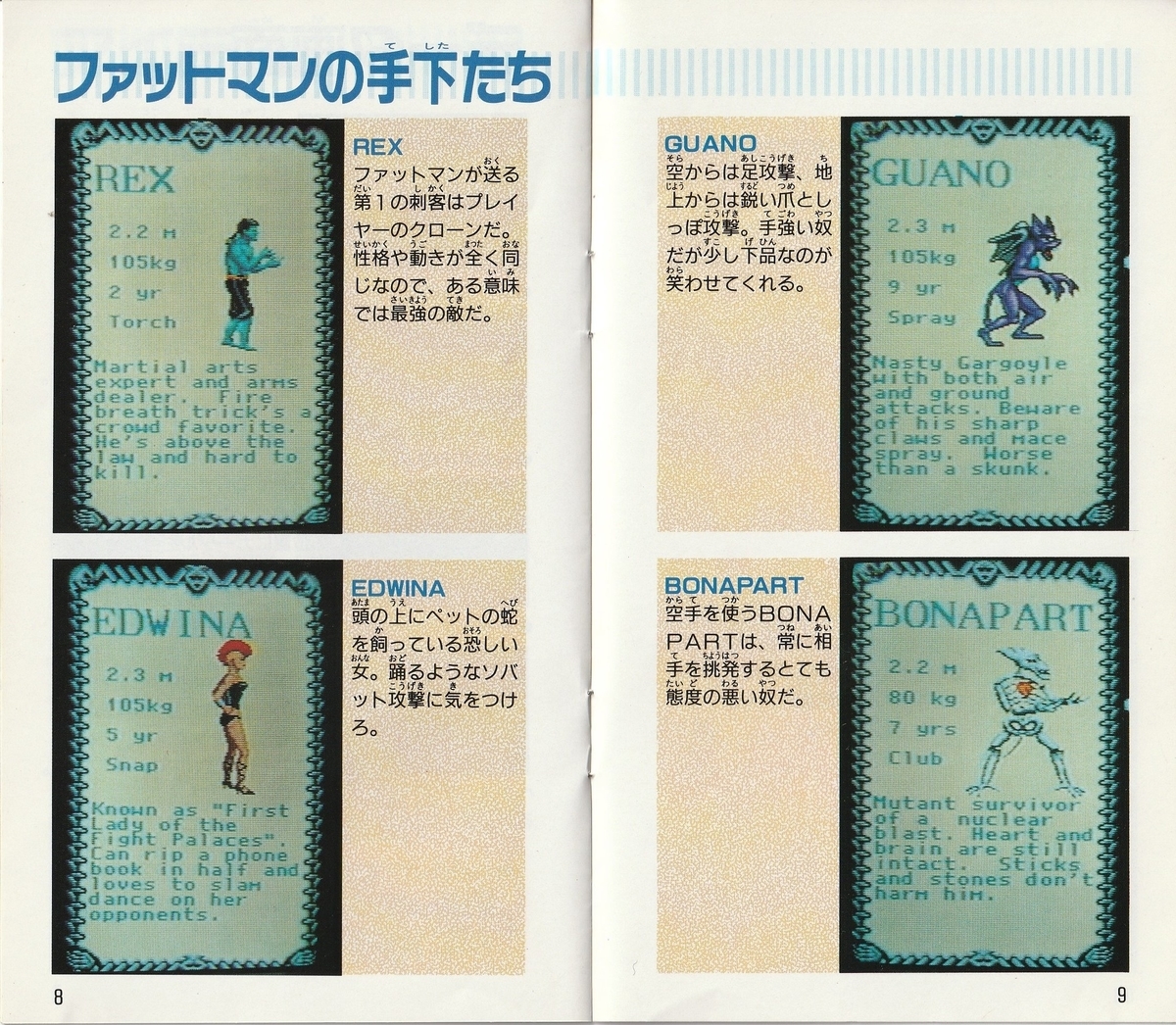 f:id:jackallsasaki:20220113011044j:plain