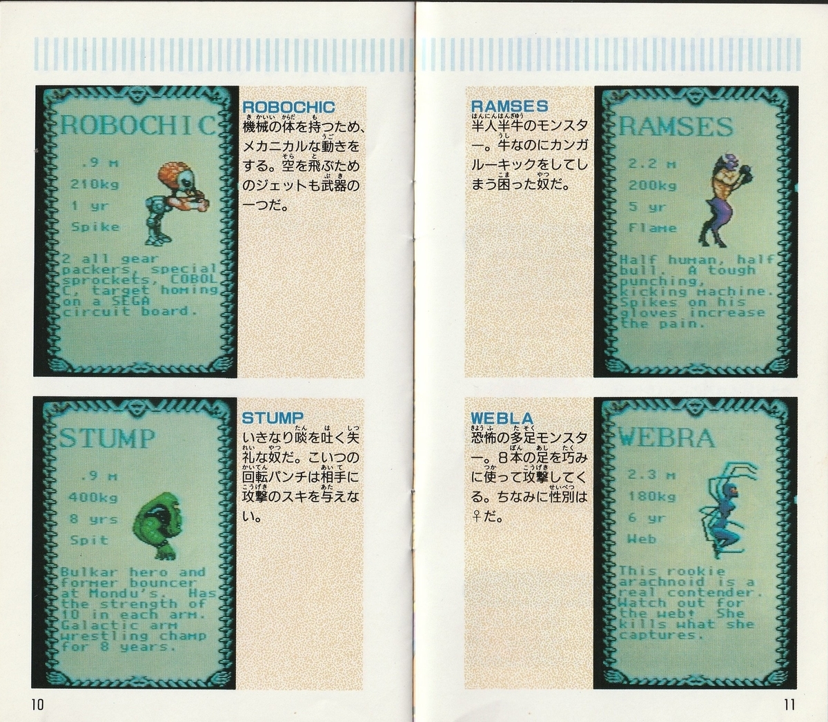 f:id:jackallsasaki:20220113011048j:plain