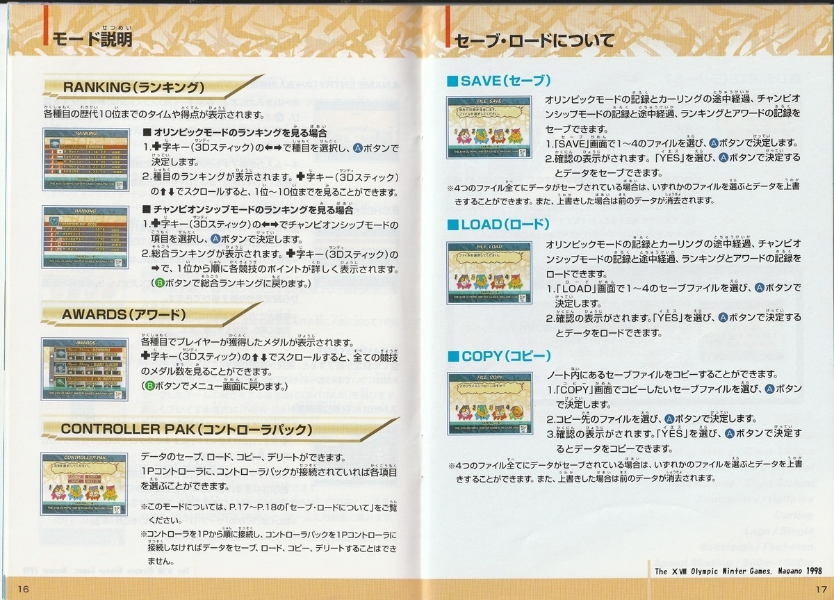 f:id:jackallsasaki:20220206155103j:plain