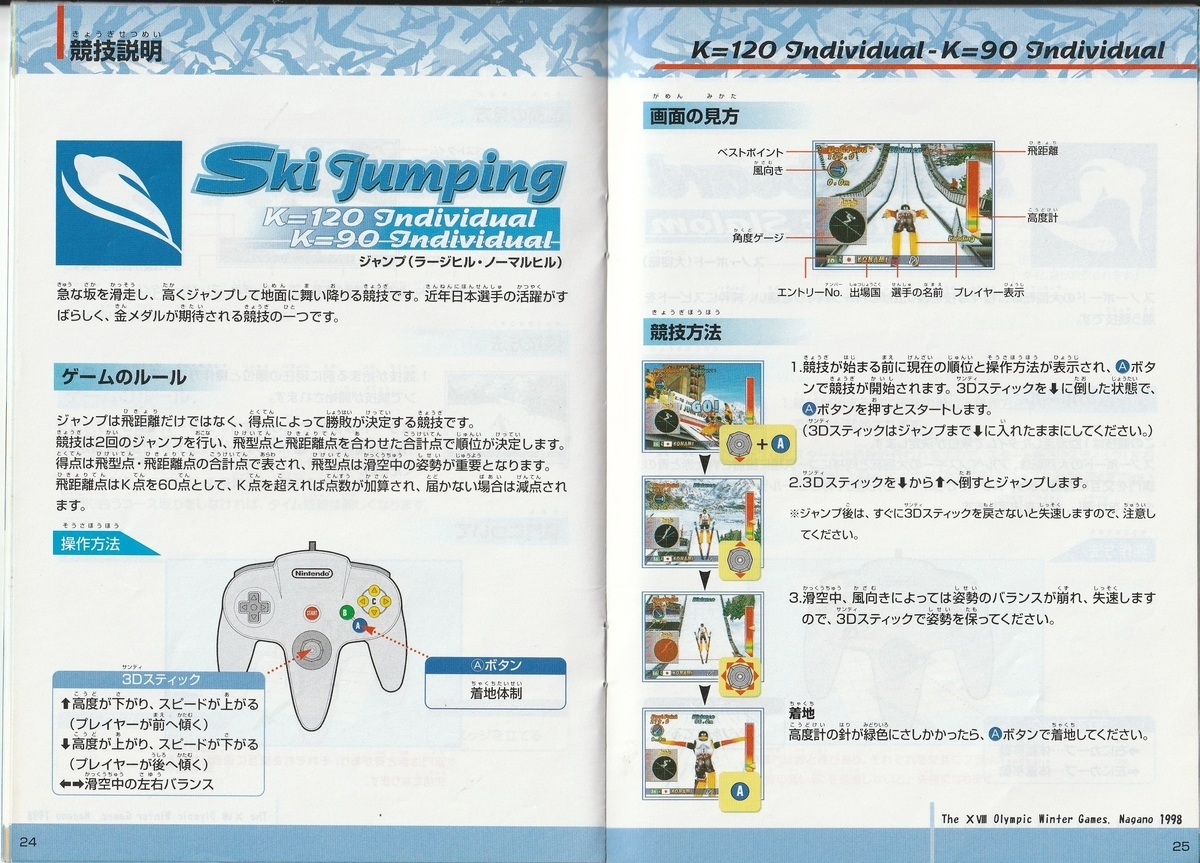 f:id:jackallsasaki:20220206155124j:plain