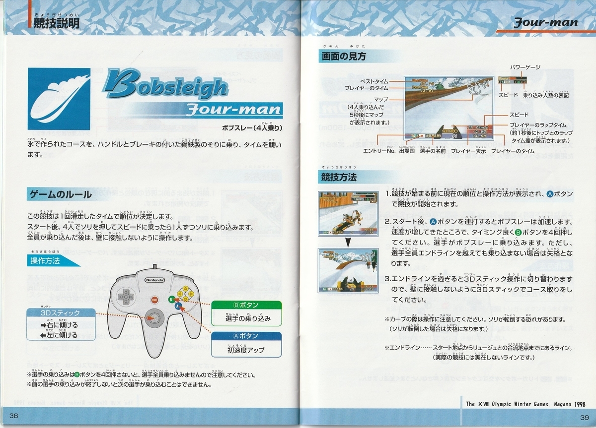 f:id:jackallsasaki:20220206155201j:plain