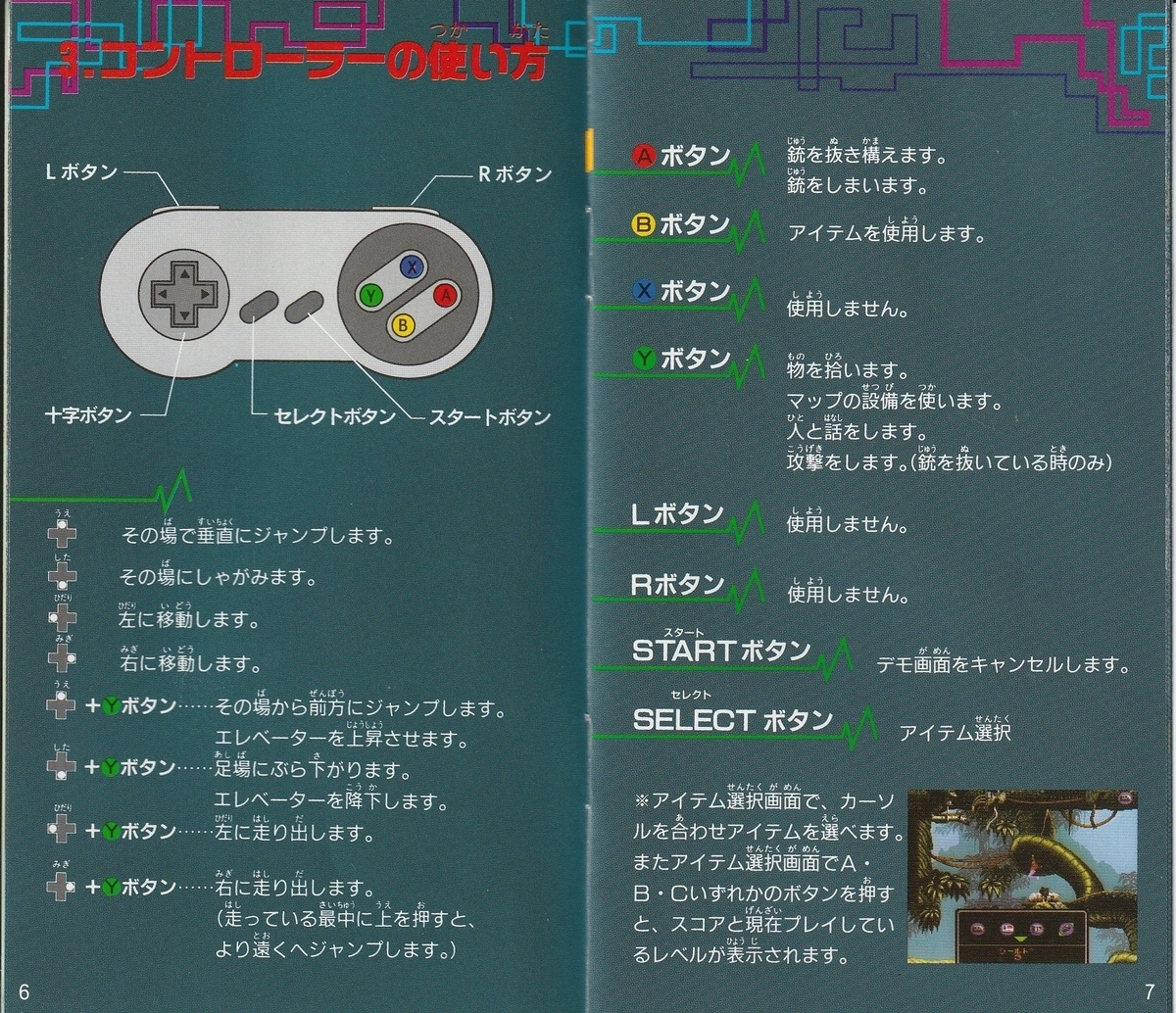 f:id:jackallsasaki:20220206155329j:plain