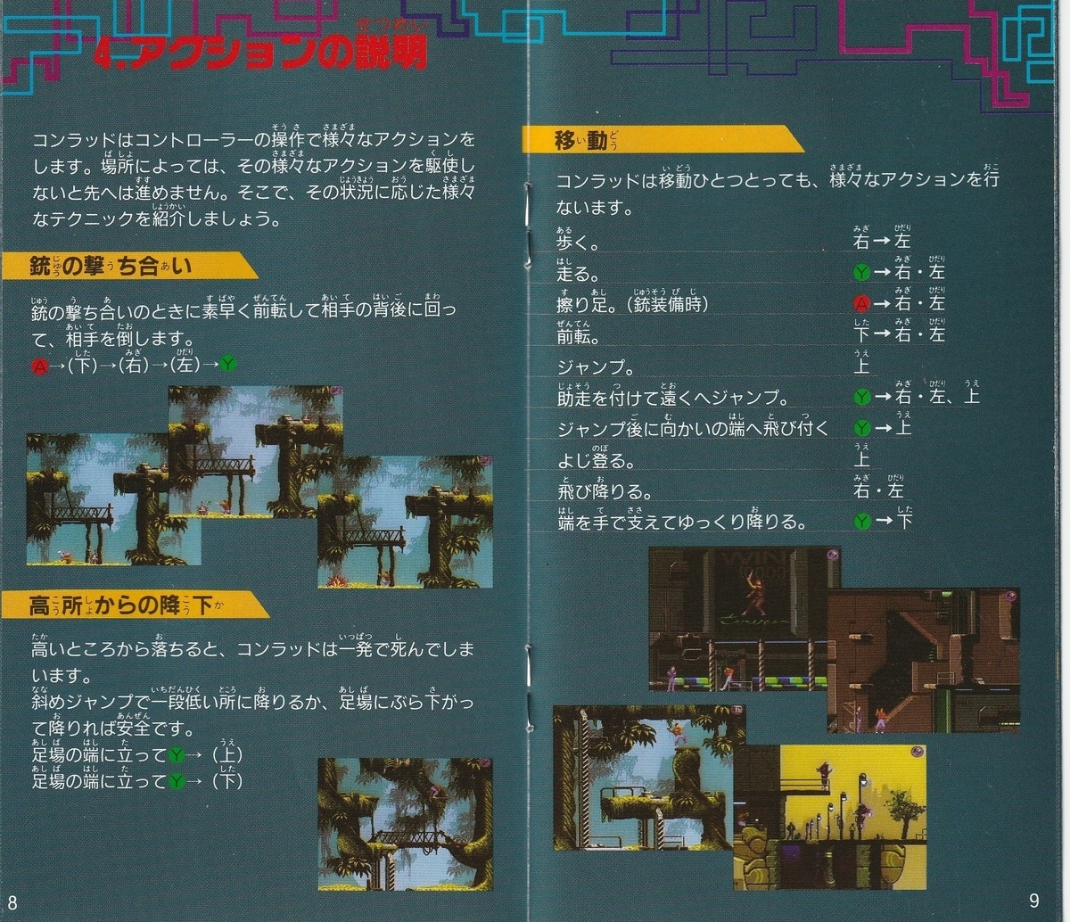 f:id:jackallsasaki:20220206155333j:plain