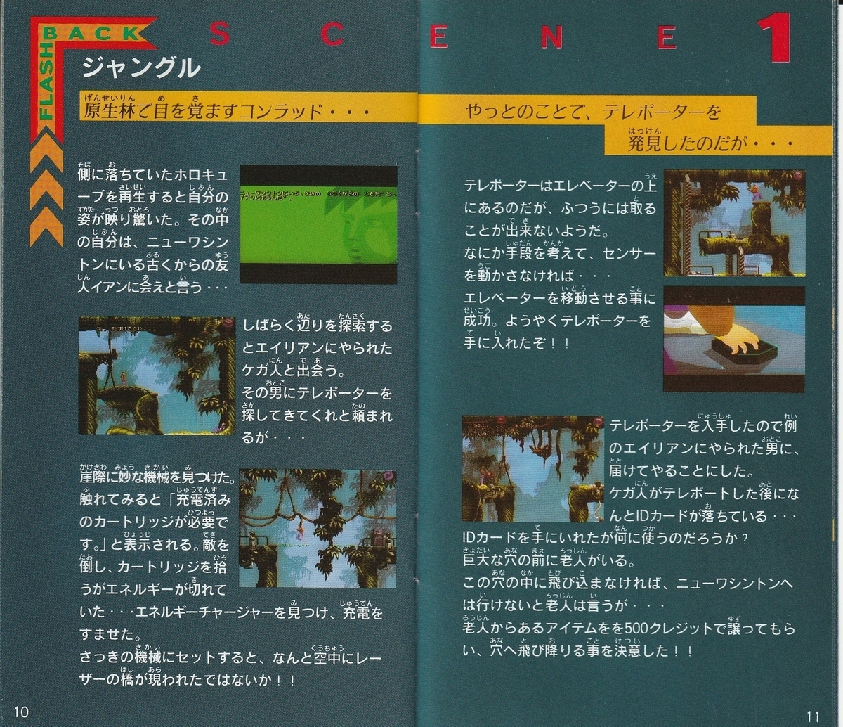 f:id:jackallsasaki:20220206155338j:plain