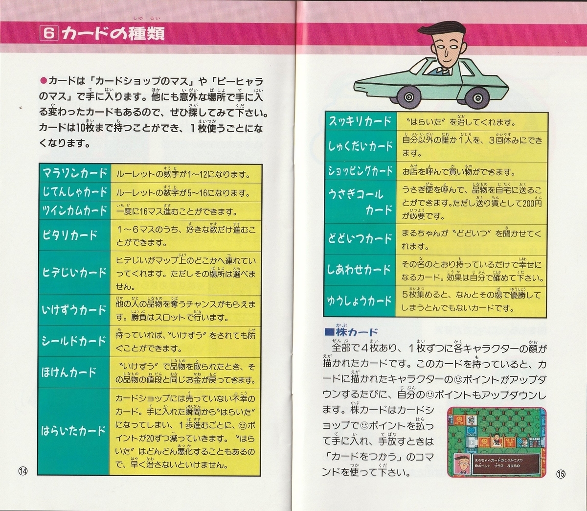 f:id:jackallsasaki:20220207232721j:plain