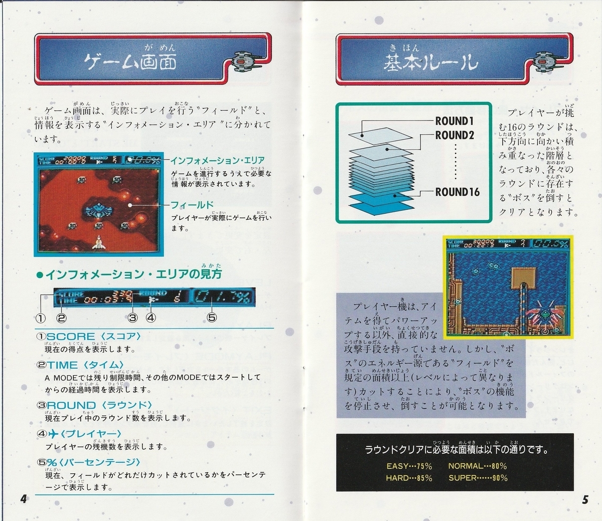 f:id:jackallsasaki:20220210181642j:plain