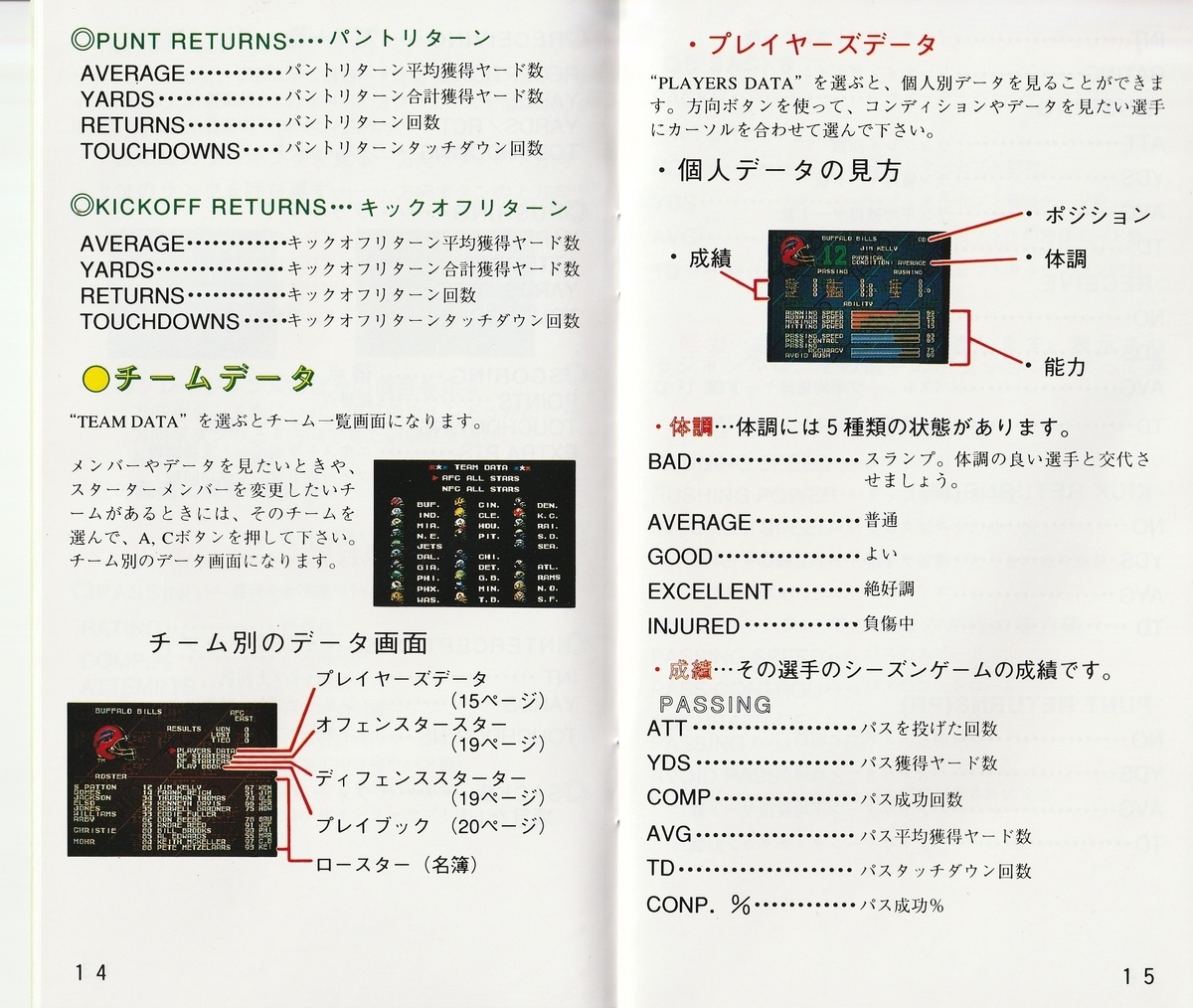 f:id:jackallsasaki:20220212190557j:plain