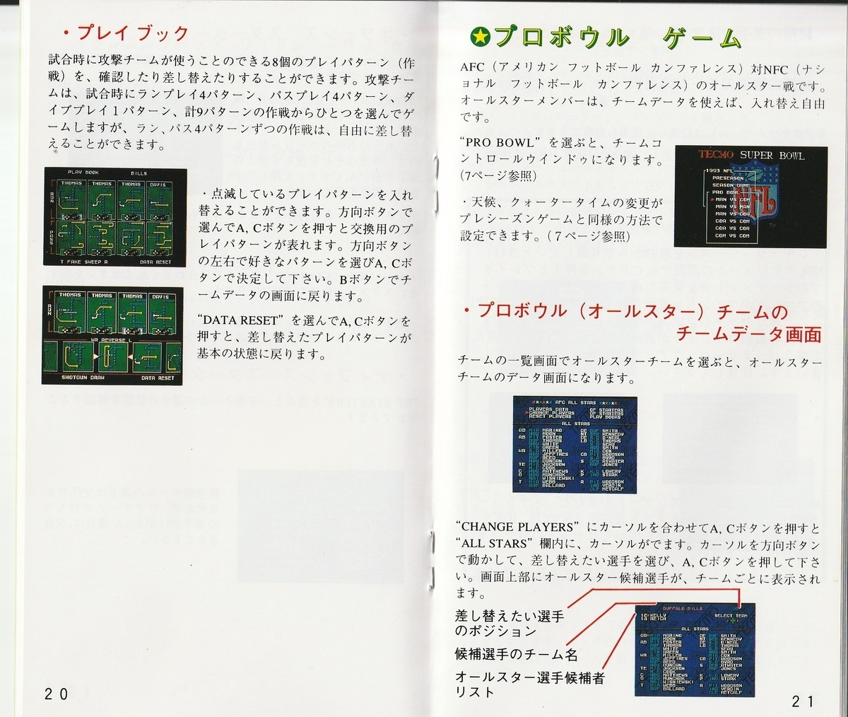 f:id:jackallsasaki:20220212190609j:plain