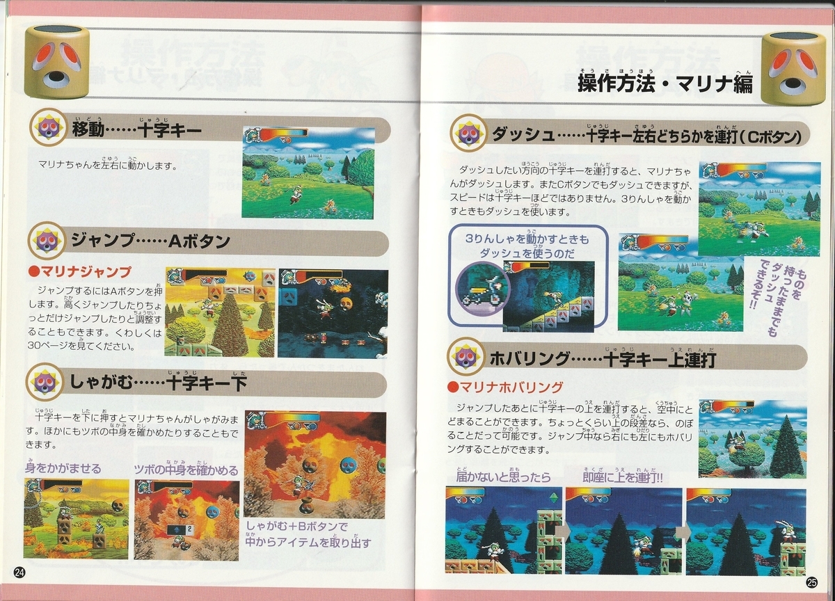 f:id:jackallsasaki:20220219152046j:plain