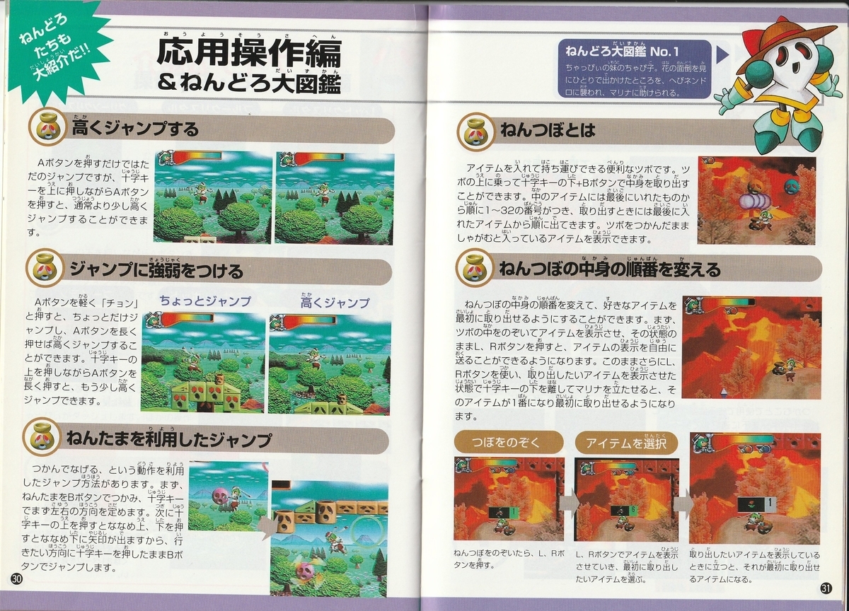 f:id:jackallsasaki:20220219152100j:plain