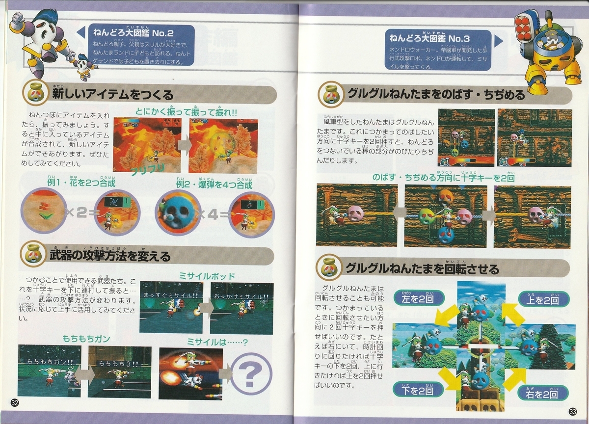 f:id:jackallsasaki:20220219152106j:plain