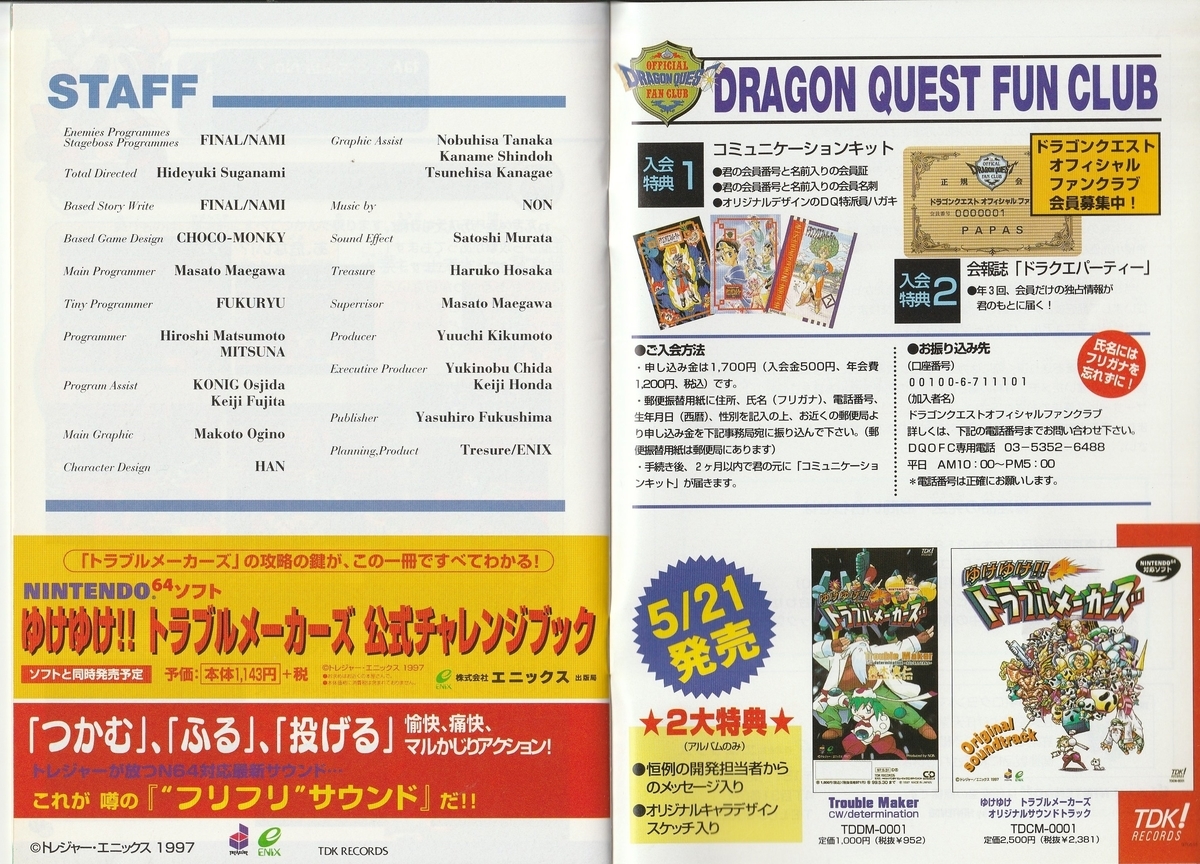 f:id:jackallsasaki:20220219152120j:plain