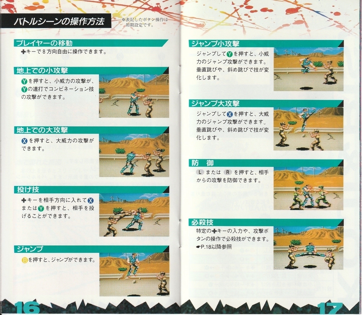 f:id:jackallsasaki:20220221170317j:plain