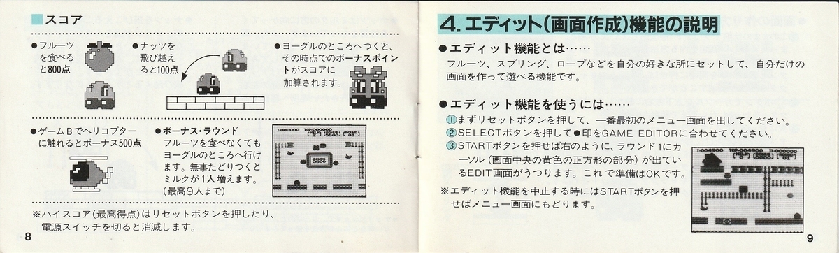 f:id:jackallsasaki:20220221171120j:plain