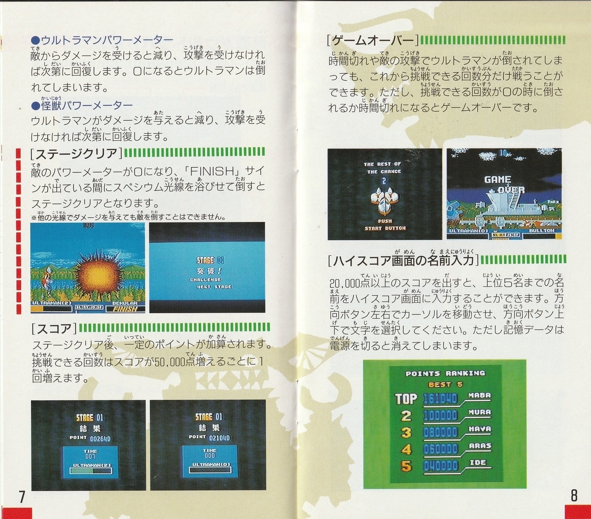 f:id:jackallsasaki:20220305165206j:plain