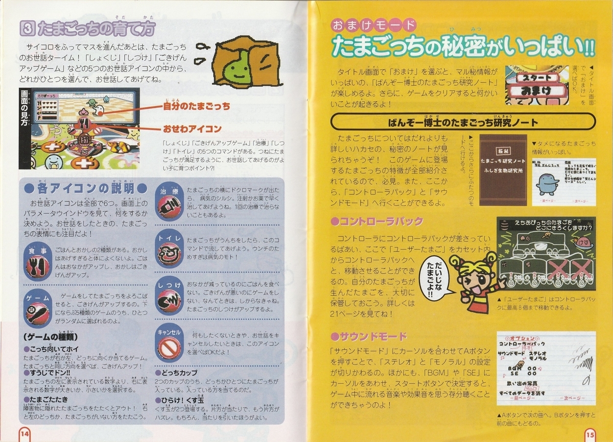 f:id:jackallsasaki:20220305232934j:plain