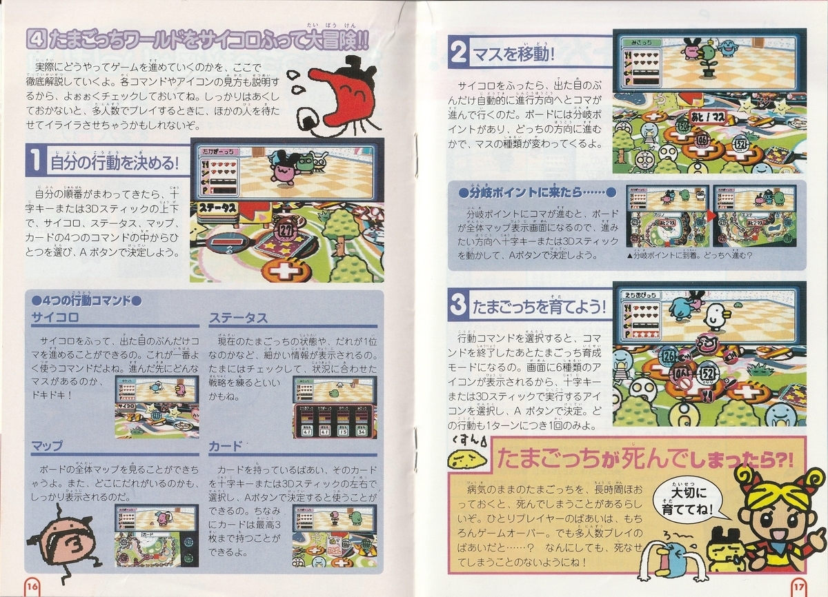 f:id:jackallsasaki:20220305232939j:plain