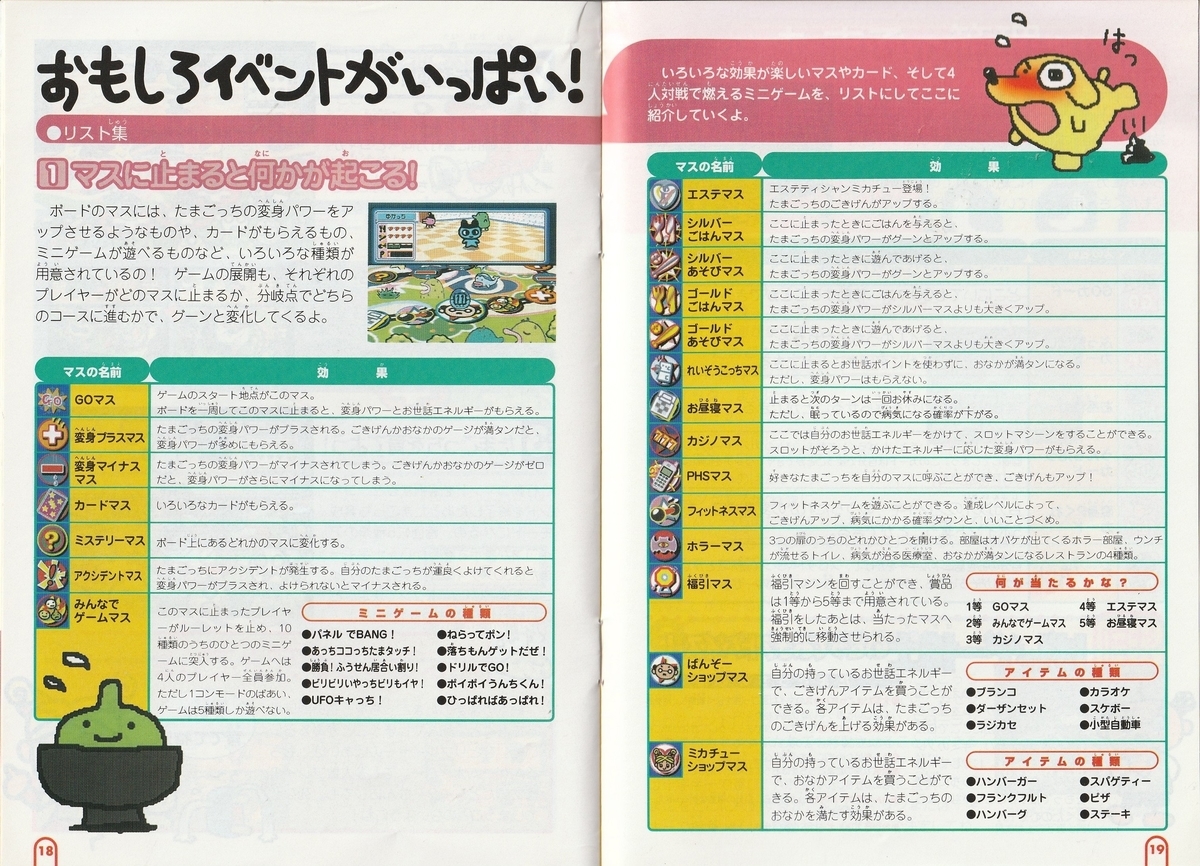 f:id:jackallsasaki:20220305232944j:plain