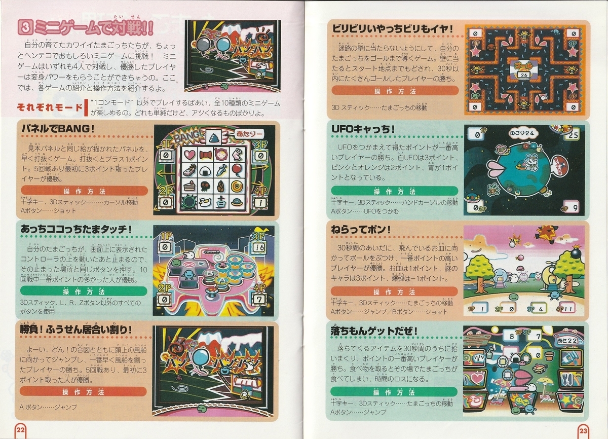 f:id:jackallsasaki:20220305232954j:plain