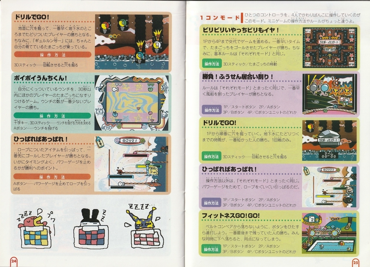 f:id:jackallsasaki:20220305233000j:plain