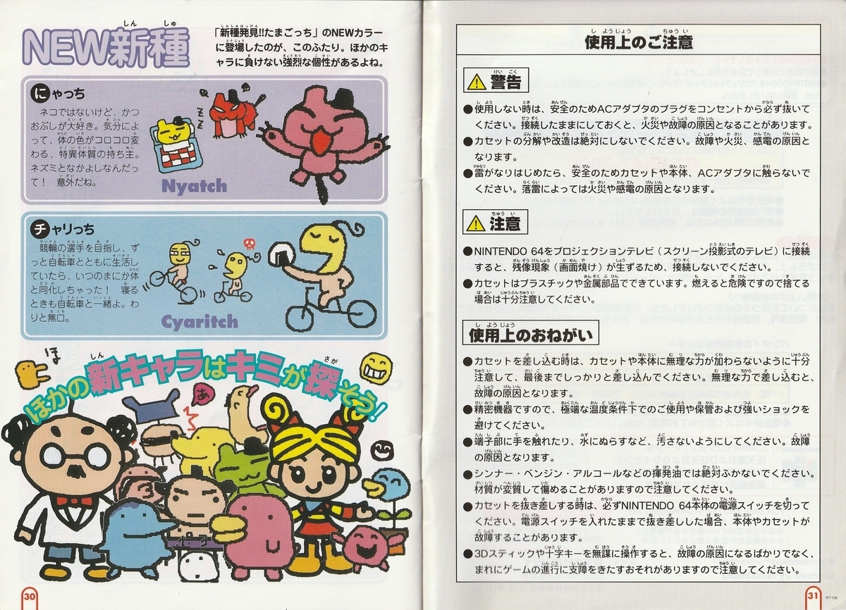 f:id:jackallsasaki:20220305233012j:plain