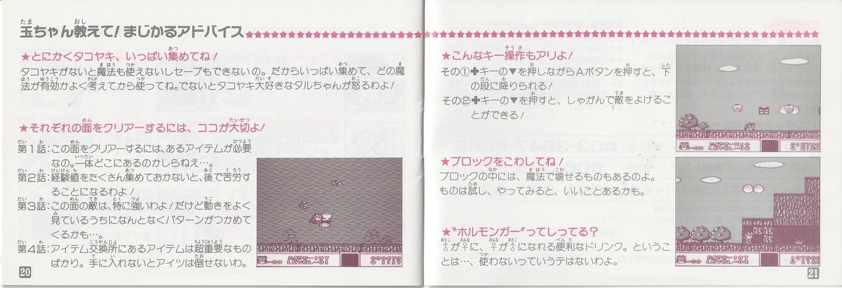 f:id:jackallsasaki:20220314193757j:plain