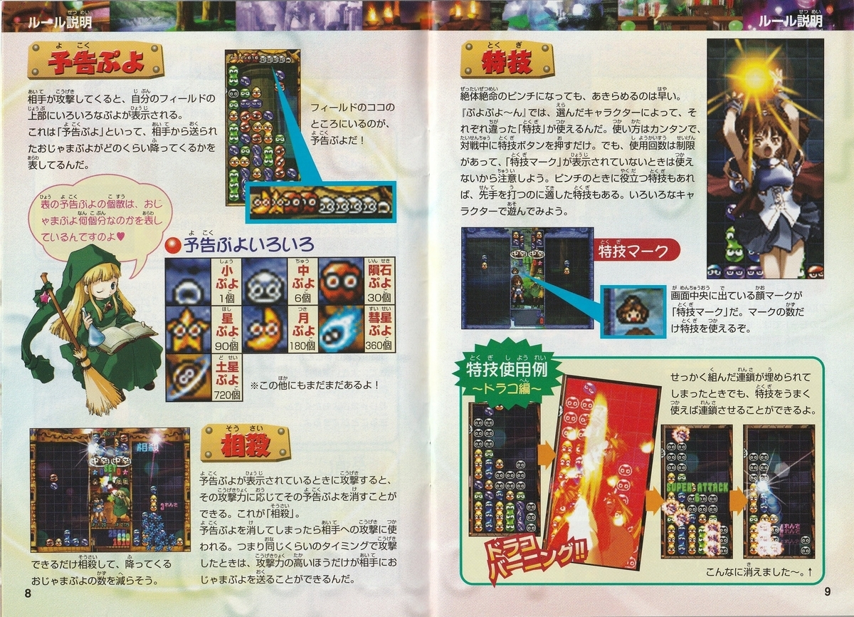 f:id:jackallsasaki:20220331002016j:plain