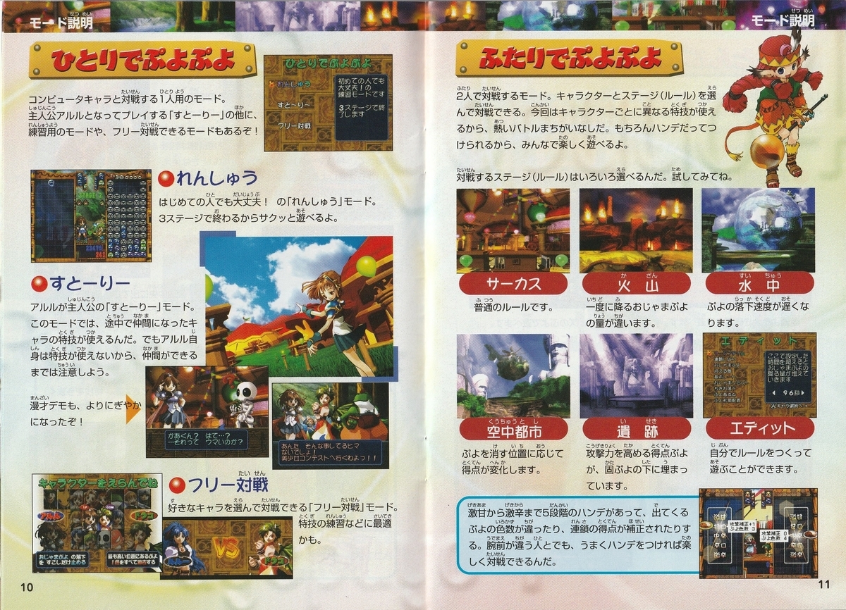 f:id:jackallsasaki:20220331002022j:plain